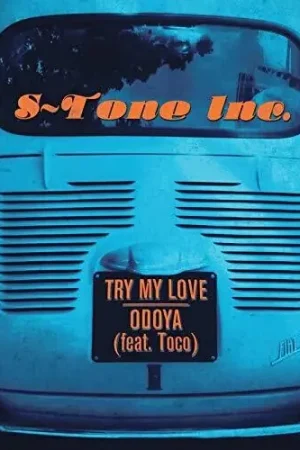 New Release Try My Love / Odoya