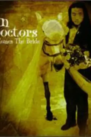 Here Comes the Bride Final Sale