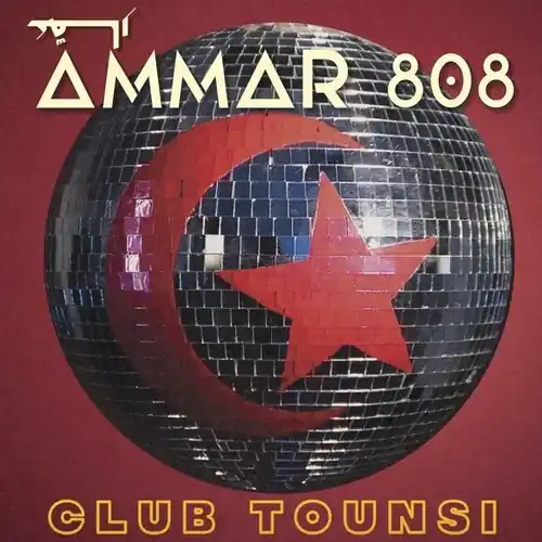 Handmade Club Tounsi