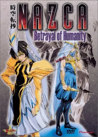 Exclusive Offer Vol. 3-Betrayal Of Humanity